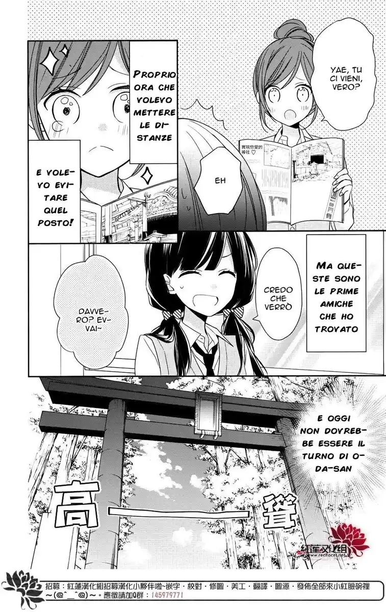 Tsugi Wa Sasete Ne Capitolo 04 page 9