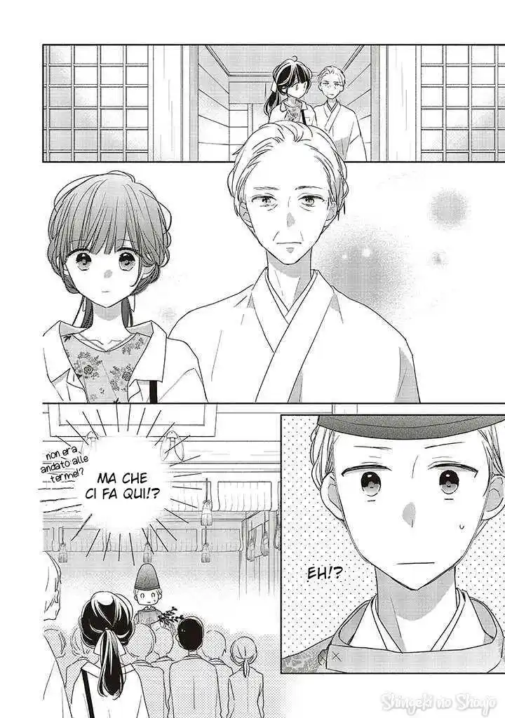 Tsugi Wa Sasete Ne Capitolo 45 page 24