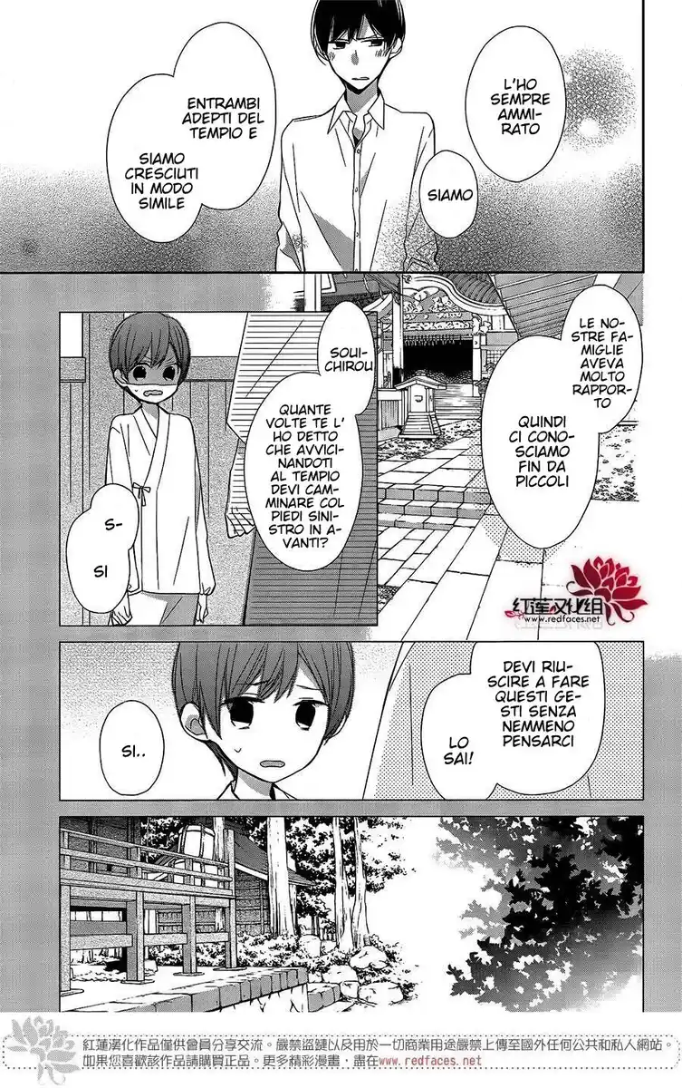 Tsugi Wa Sasete Ne Capitolo 07 page 19