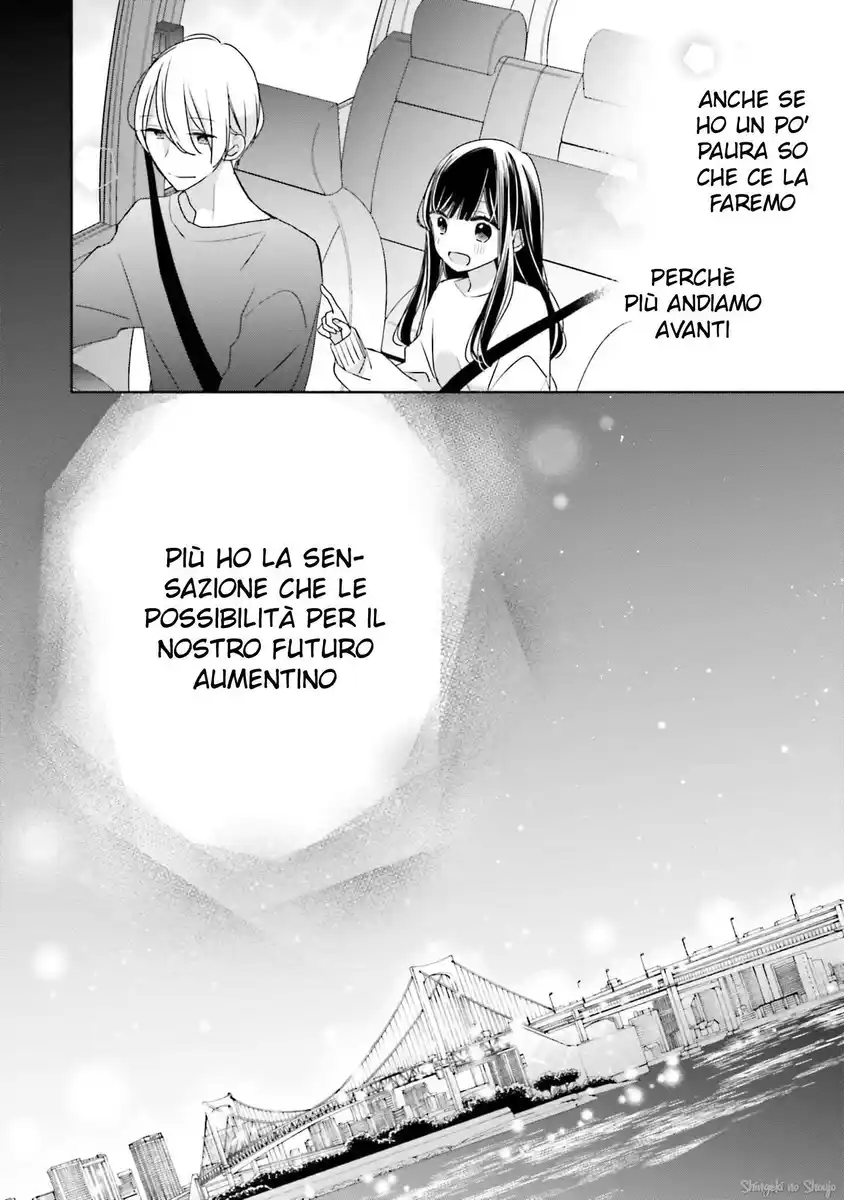 Tsugi Wa Sasete Ne Capitolo 37 page 30