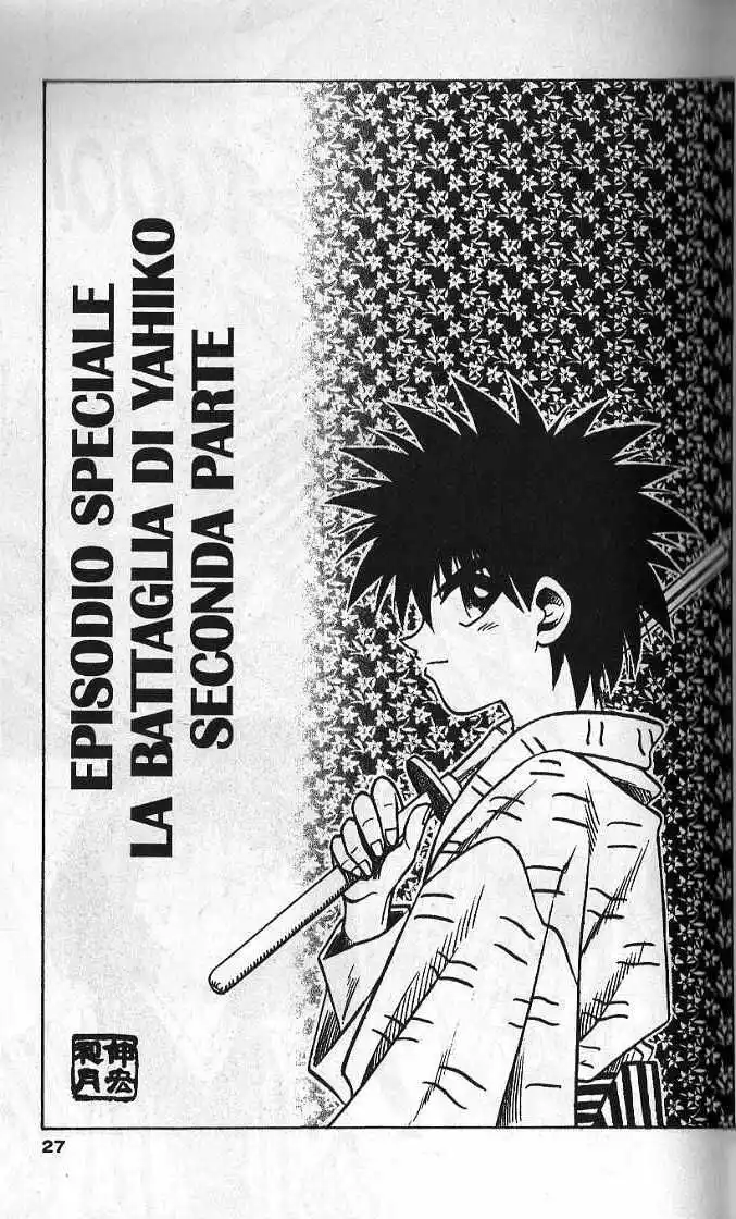 Rurouni Kenshin Capitolo 33 page 1