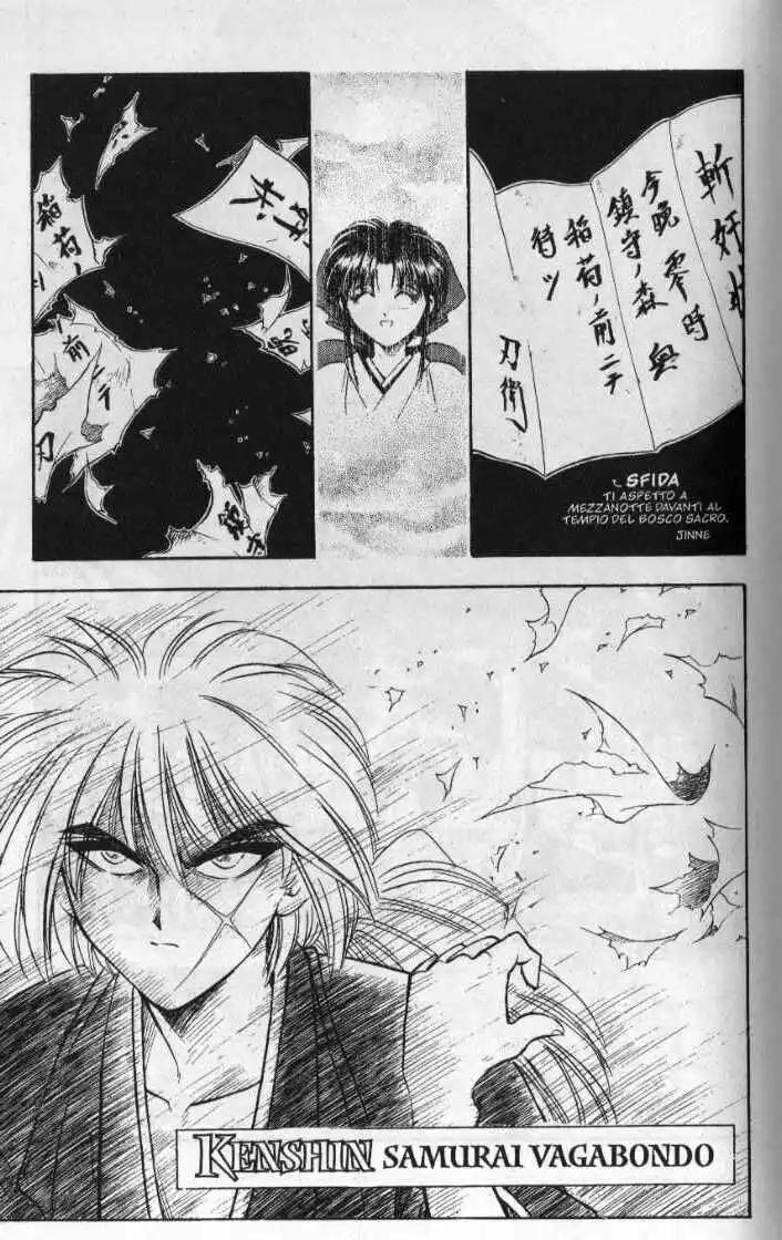 Rurouni Kenshin Capitolo 12 page 1