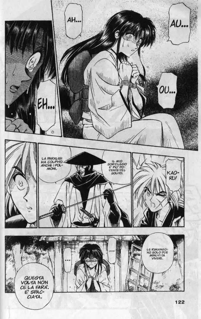 Rurouni Kenshin Capitolo 12 page 16