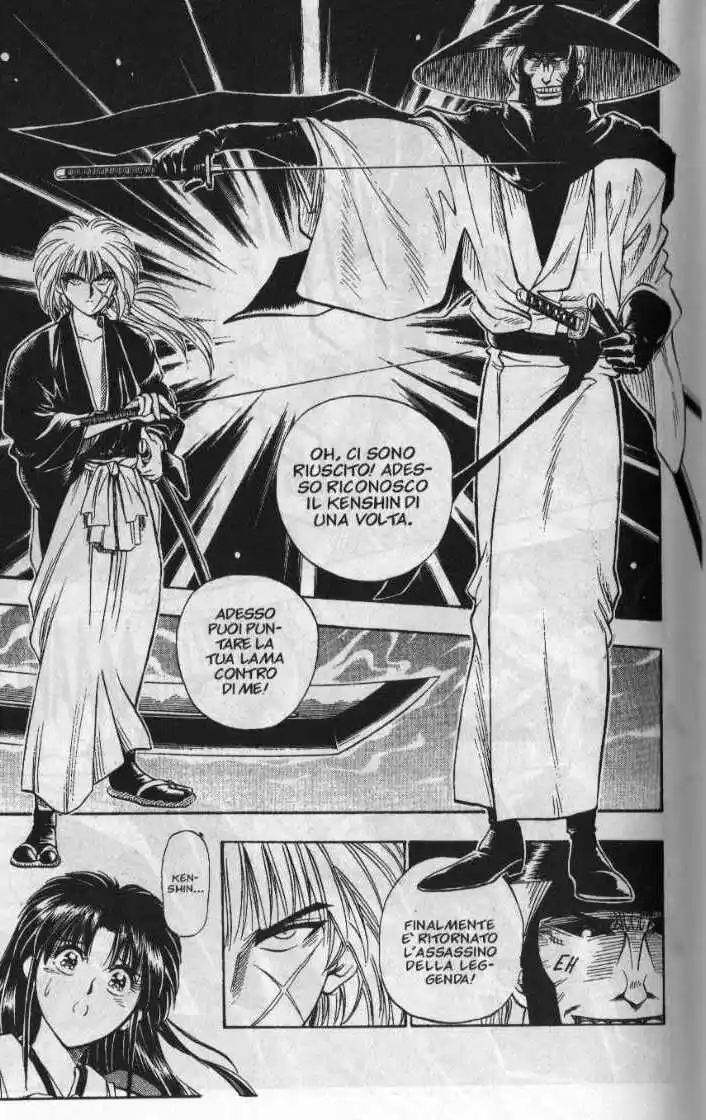 Rurouni Kenshin Capitolo 12 page 7