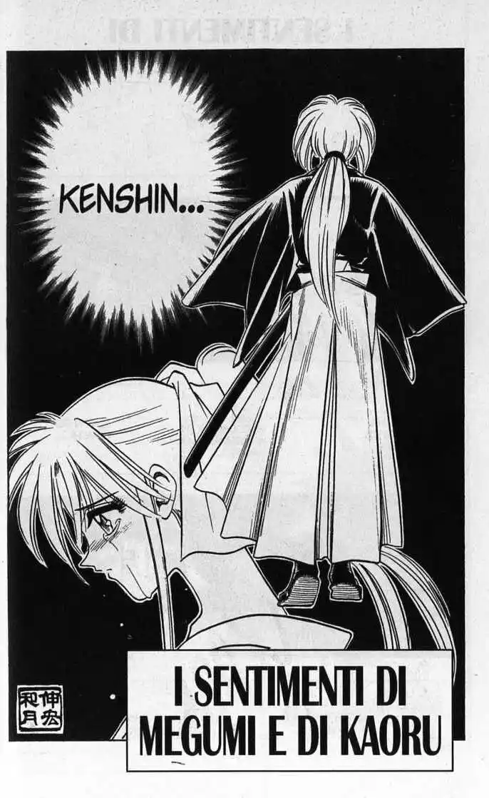 Rurouni Kenshin Capitolo 60 page 2