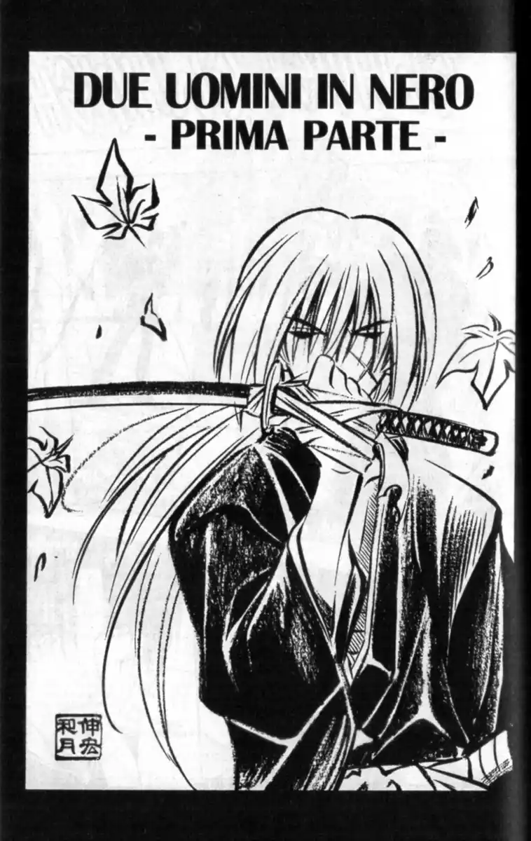 Rurouni Kenshin Capitolo 216 page 2