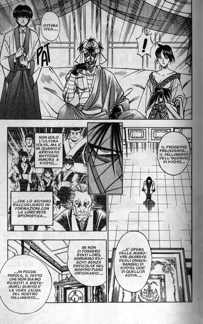 Rurouni Kenshin Capitolo 106 page 5