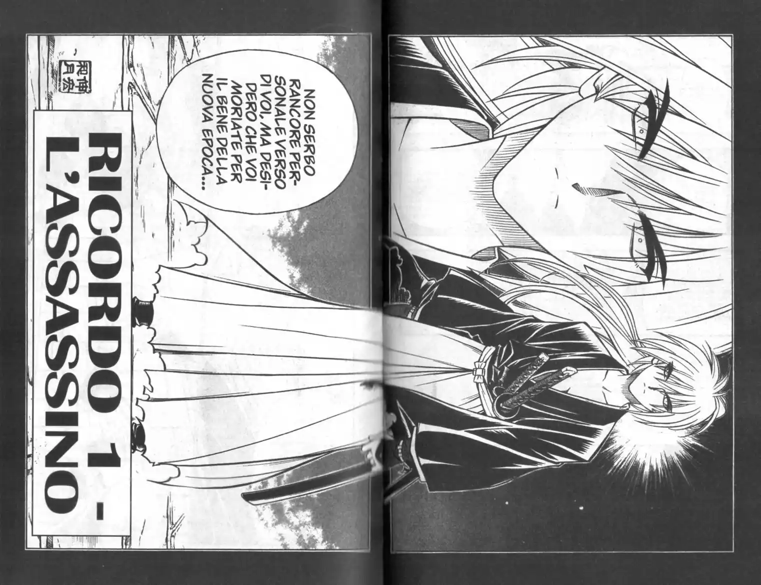 Rurouni Kenshin Capitolo 165 page 5