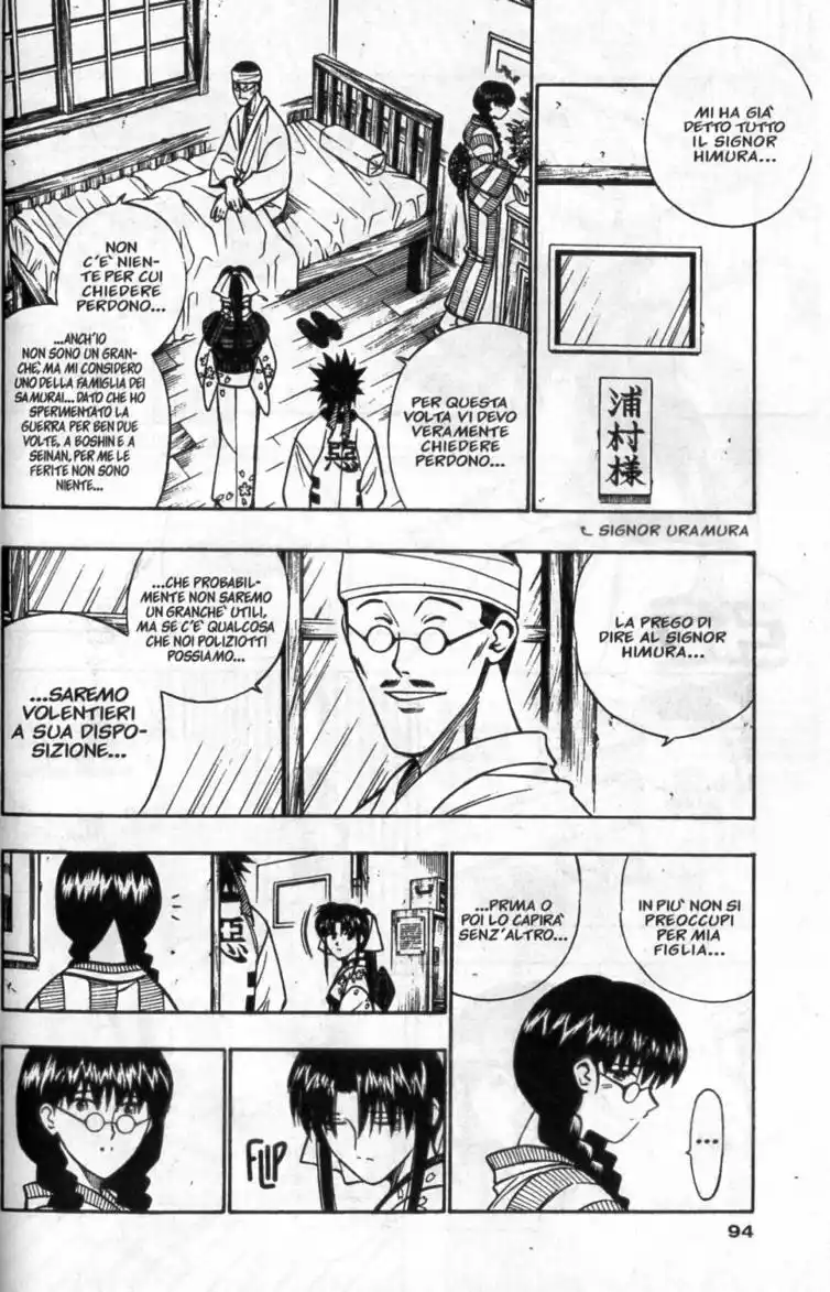 Rurouni Kenshin Capitolo 182 page 11