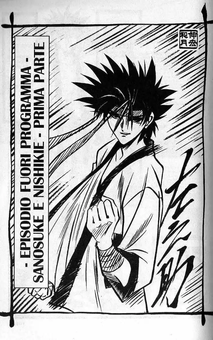 Rurouni Kenshin Capitolo 46 page 1