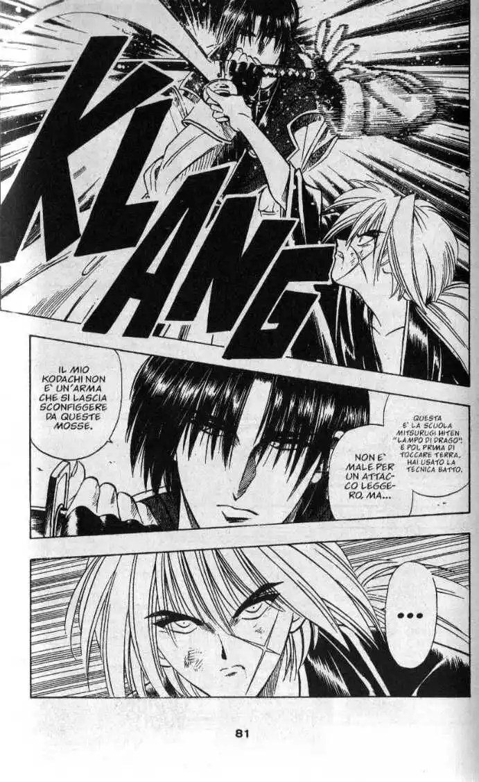 Rurouni Kenshin Capitolo 26 page 17