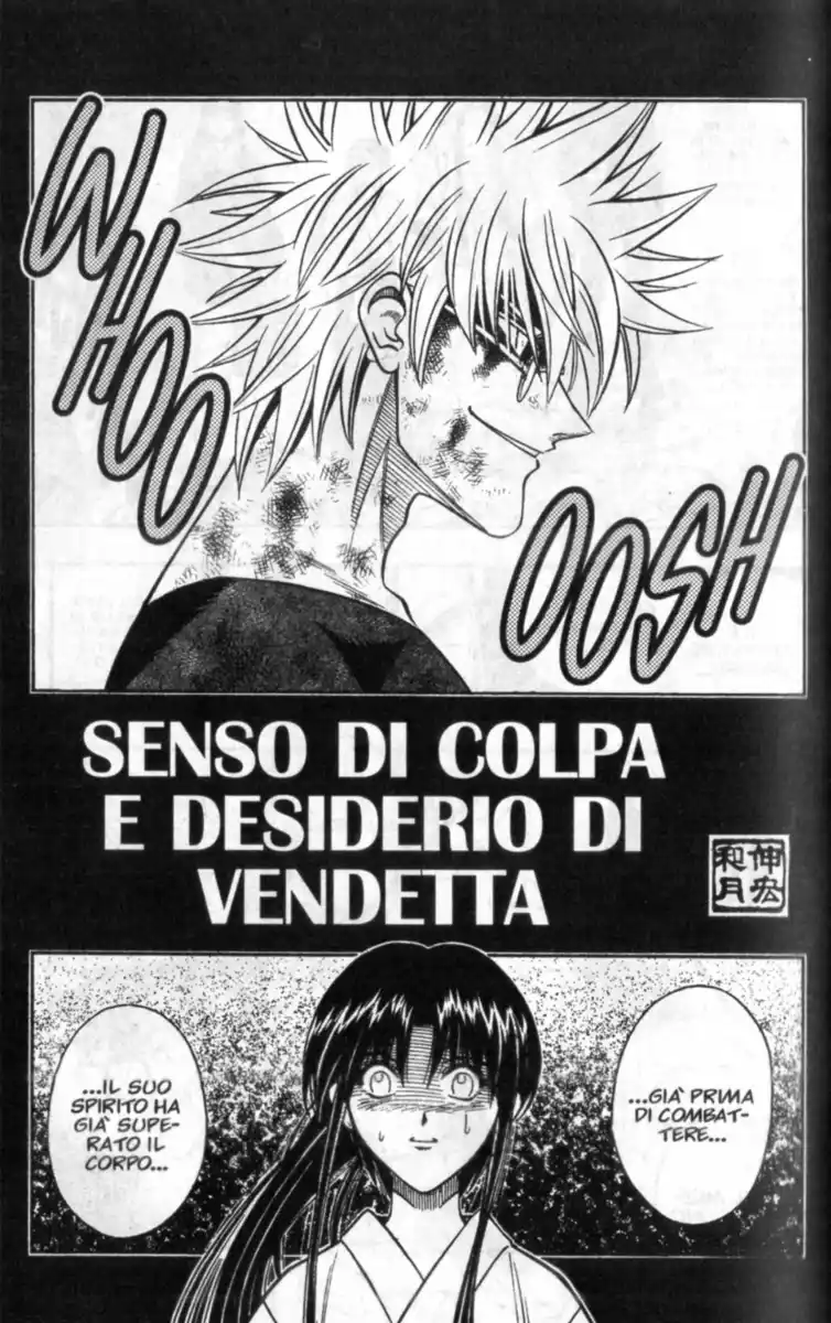 Rurouni Kenshin Capitolo 204 page 2