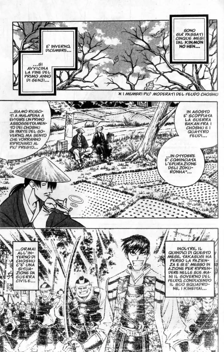 Rurouni Kenshin Capitolo 172 page 3