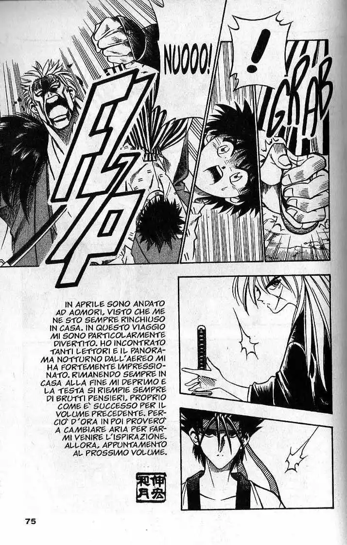 Rurouni Kenshin Capitolo 44 page 13