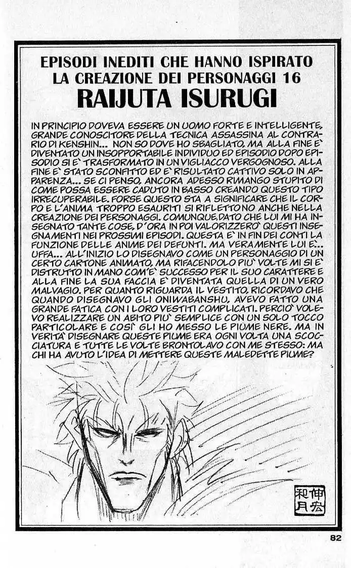 Rurouni Kenshin Capitolo 44 page 20