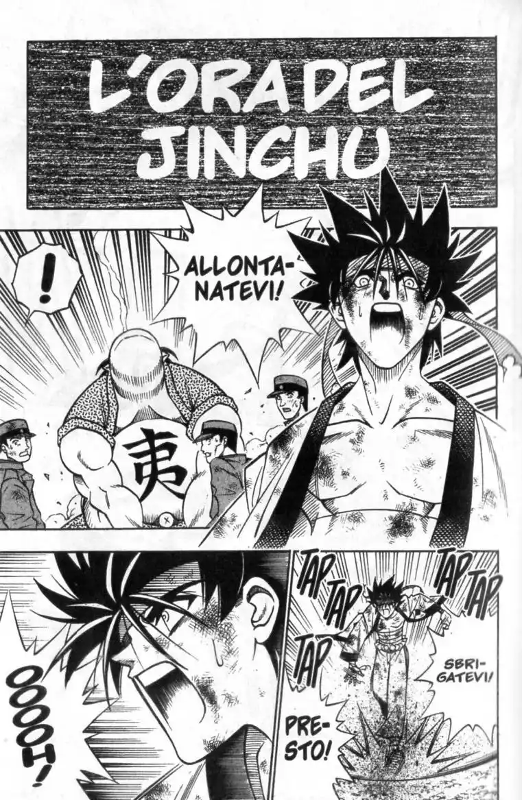 Rurouni Kenshin Capitolo 161 page 7