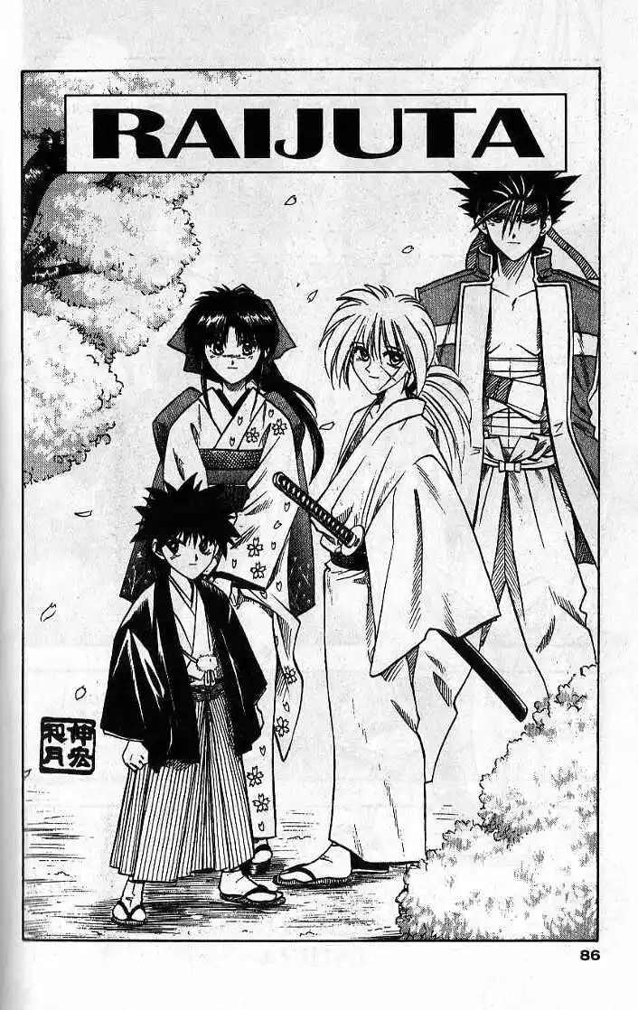 Rurouni Kenshin Capitolo 36 page 2