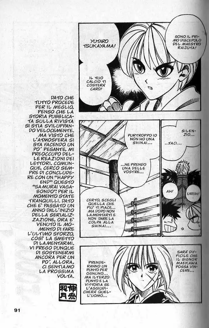 Rurouni Kenshin Capitolo 36 page 7