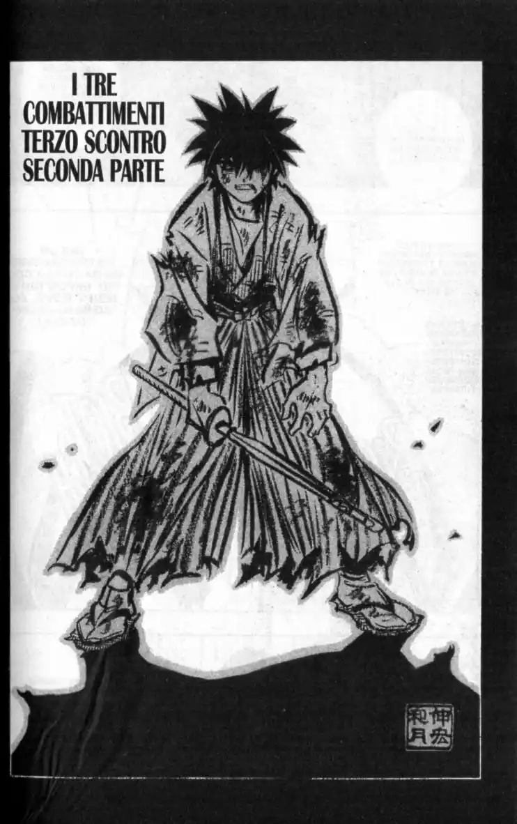 Rurouni Kenshin Capitolo 195 page 3