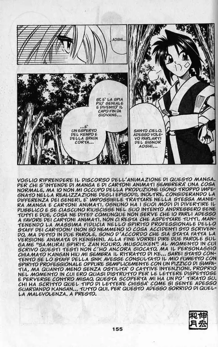 Rurouni Kenshin Capitolo 65 page 11