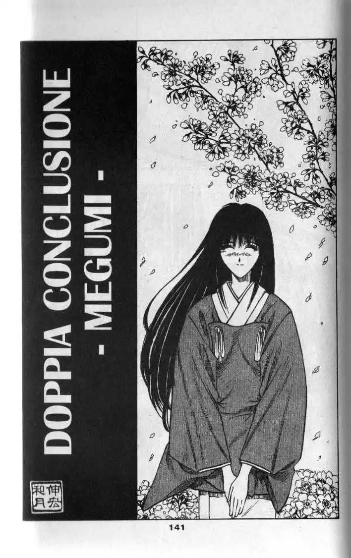 Rurouni Kenshin Capitolo 30 page 1