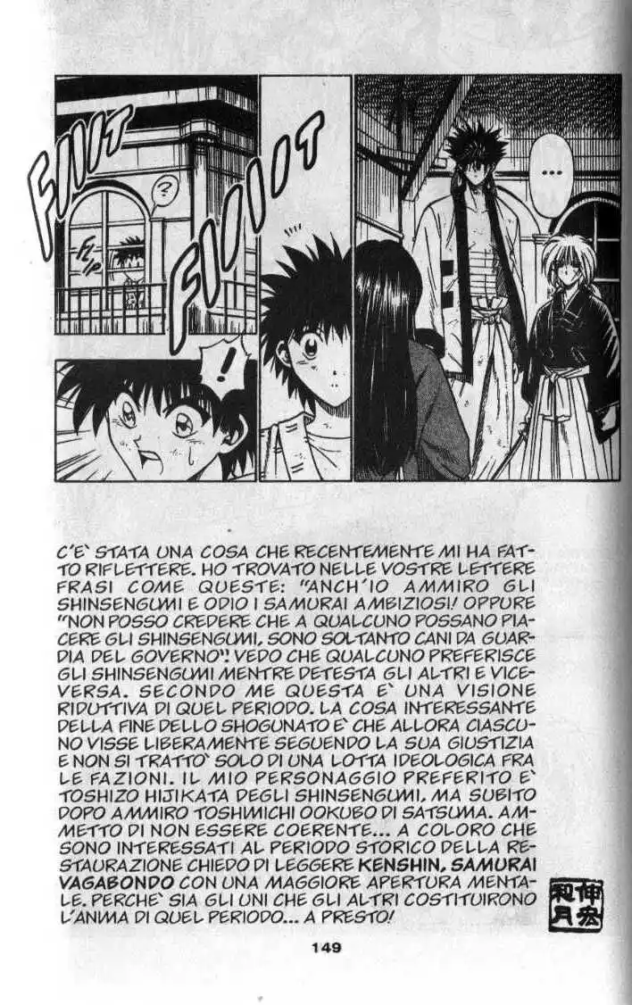 Rurouni Kenshin Capitolo 30 page 9