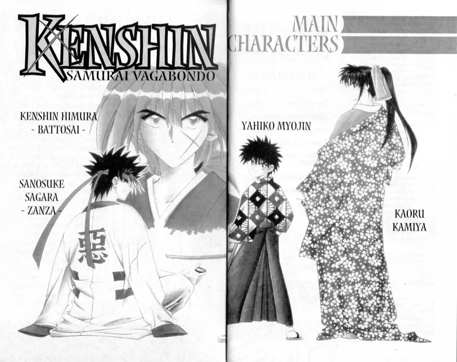 Rurouni Kenshin Capitolo 248 page 4