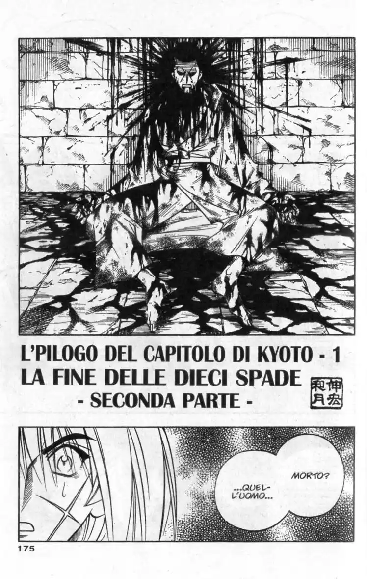 Rurouni Kenshin Capitolo 148 page 1