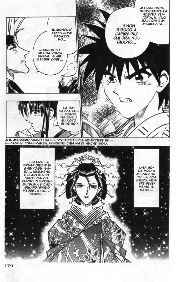 Rurouni Kenshin Capitolo 148 page 5