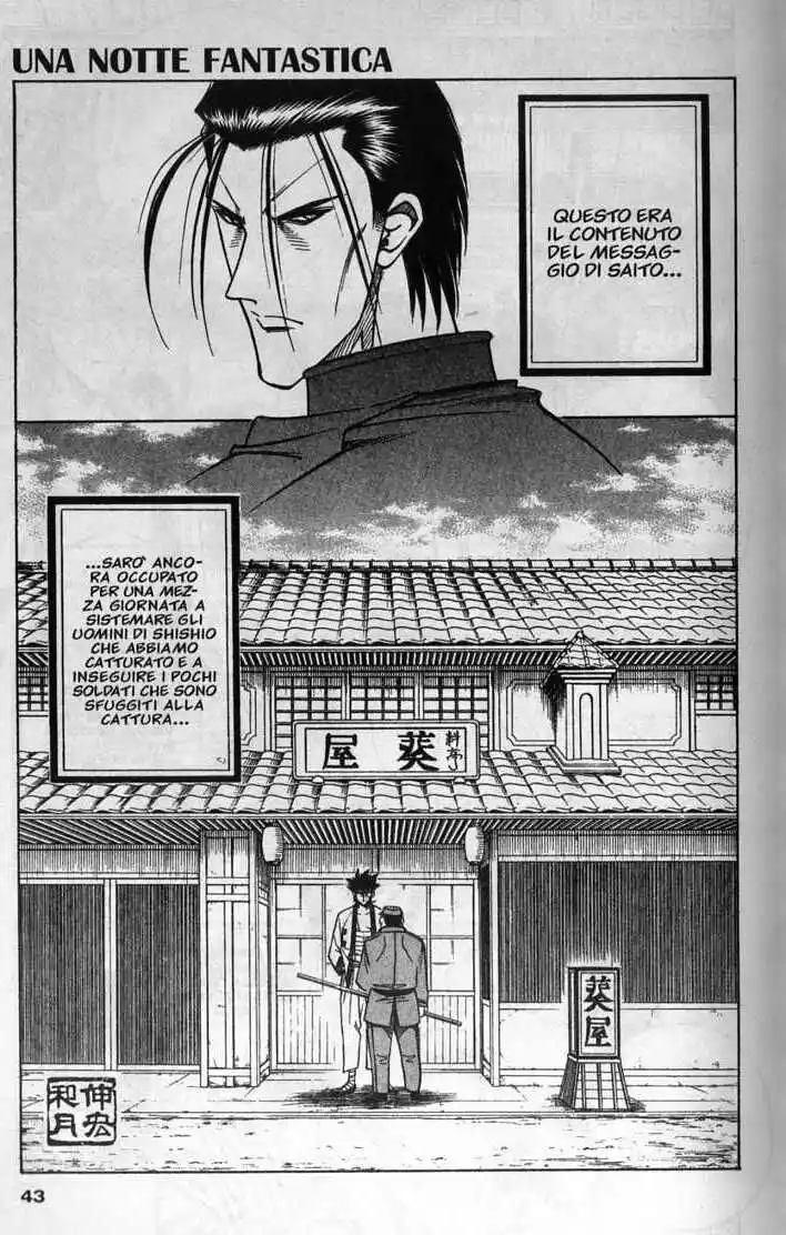 Rurouni Kenshin Capitolo 105 page 1