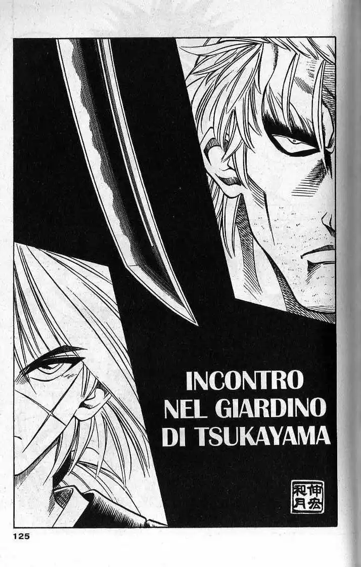 Rurouni Kenshin Capitolo 38 page 1