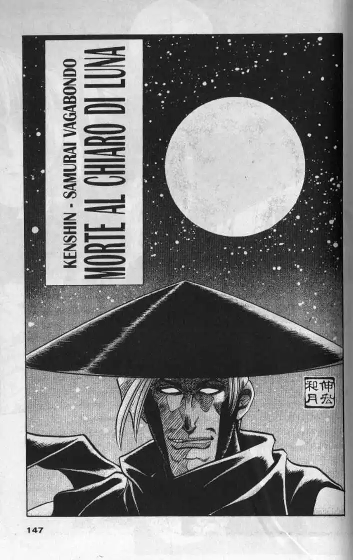 Rurouni Kenshin Capitolo 14 page 1