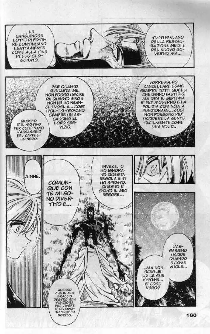 Rurouni Kenshin Capitolo 14 page 14