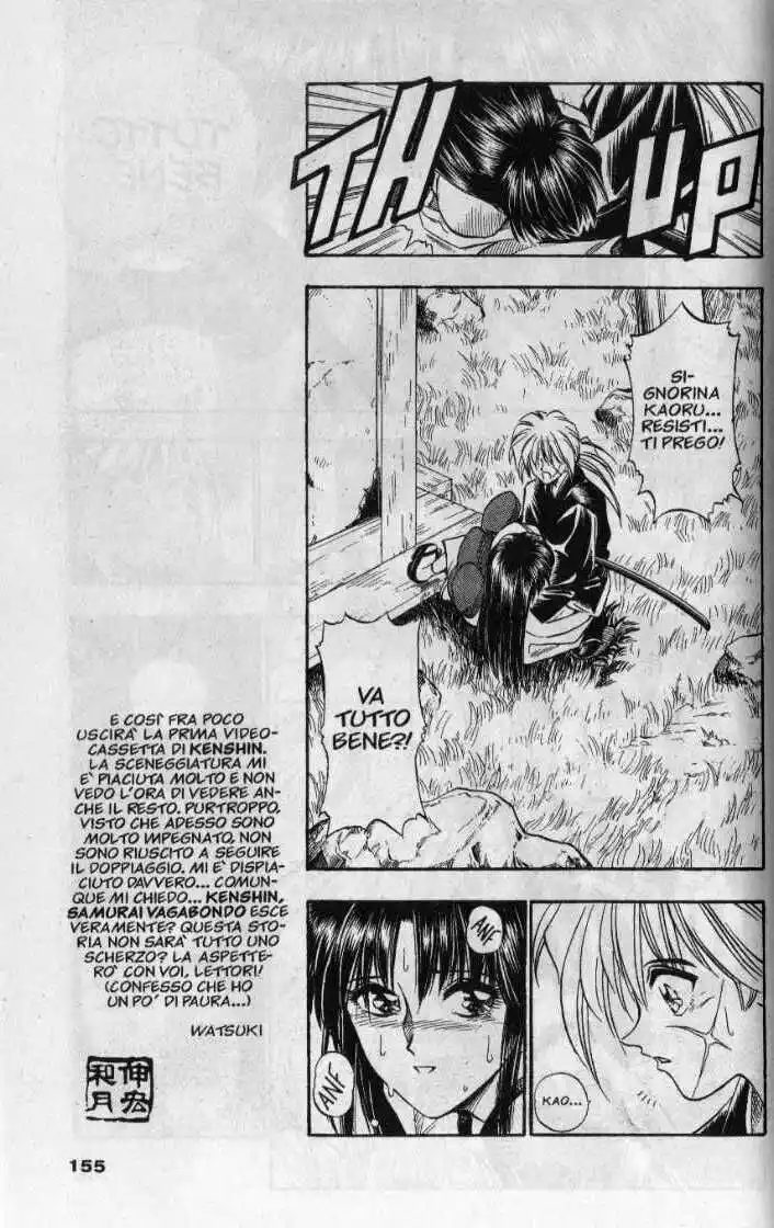 Rurouni Kenshin Capitolo 14 page 9