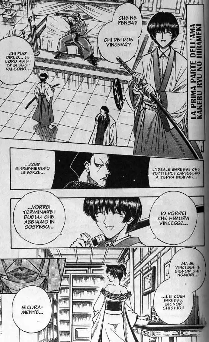 Rurouni Kenshin Capitolo 120 page 1