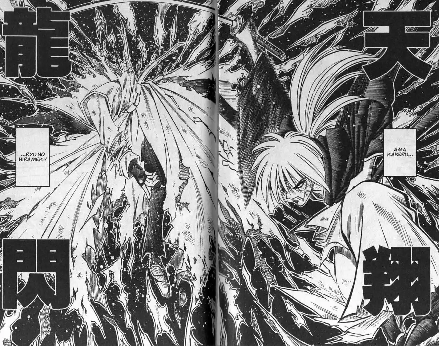 Rurouni Kenshin Capitolo 120 page 13