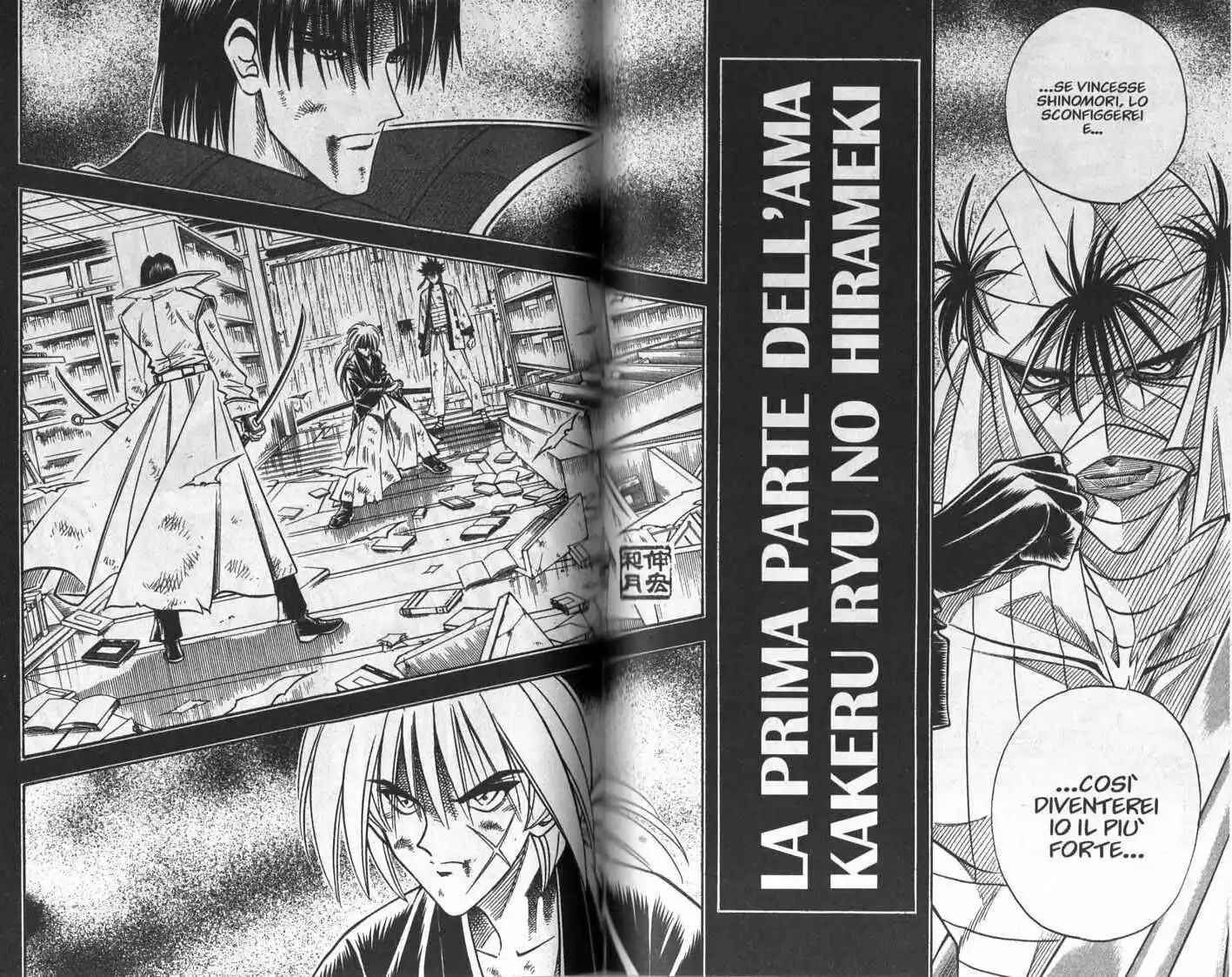 Rurouni Kenshin Capitolo 120 page 2