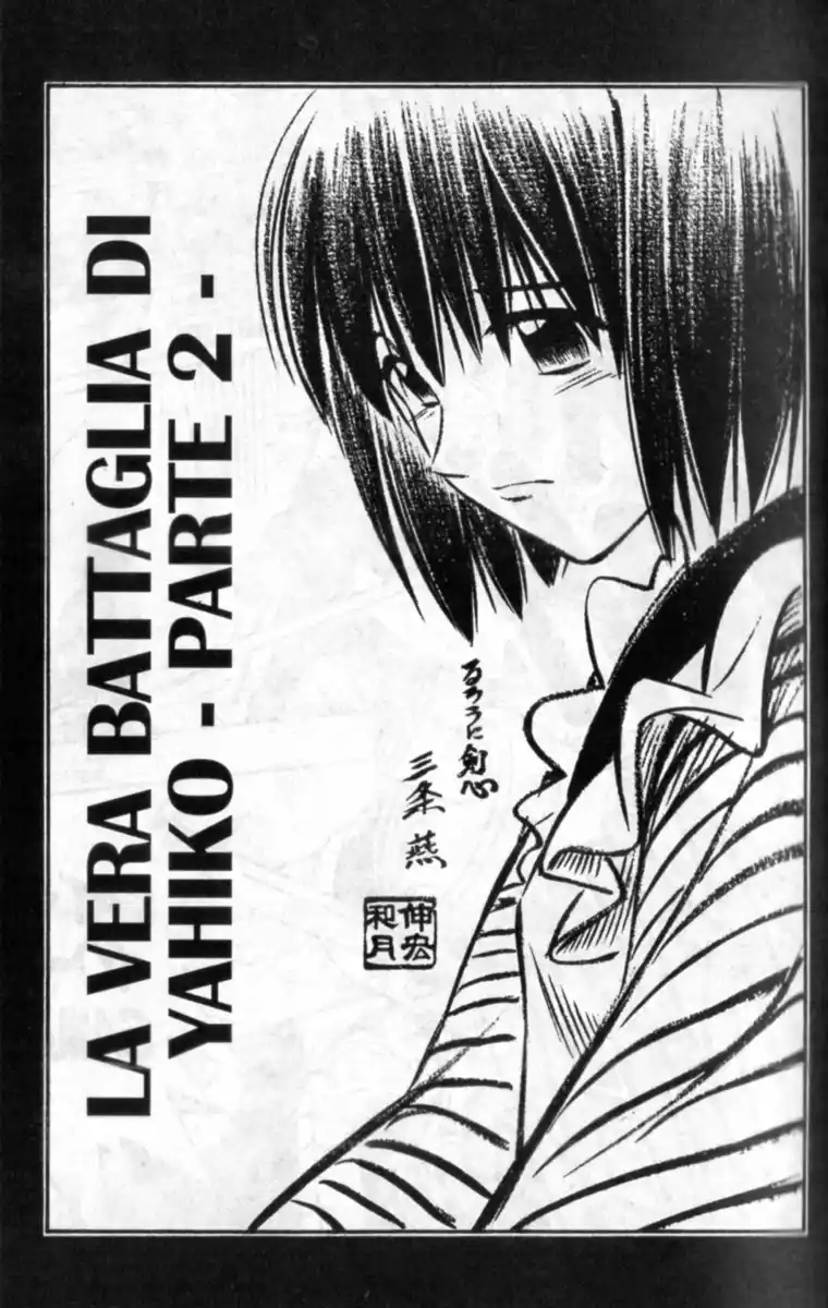 Rurouni Kenshin Capitolo 220 page 2