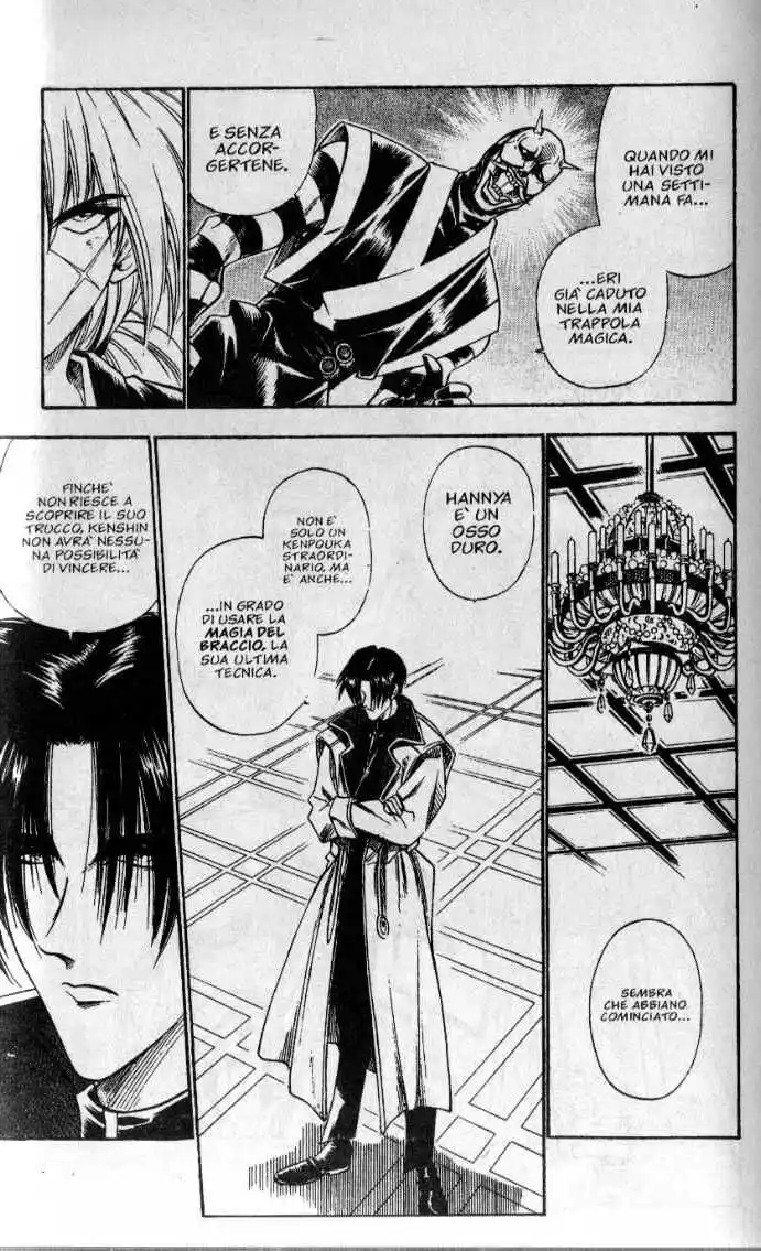 Rurouni Kenshin Capitolo 23 page 12