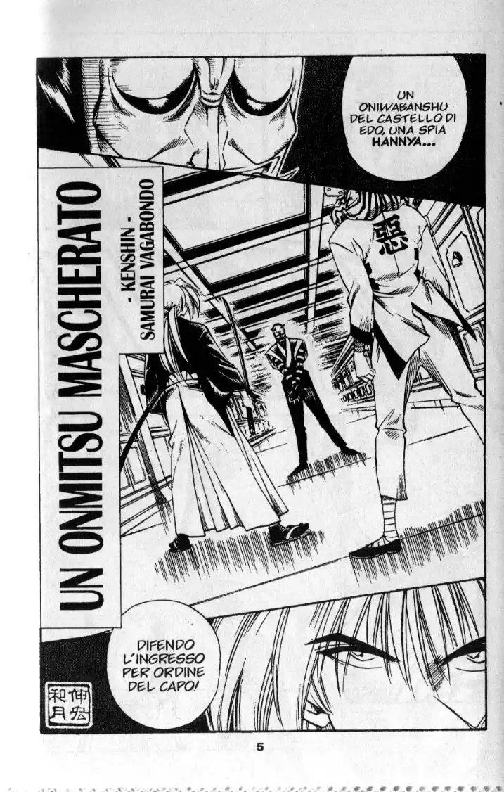 Rurouni Kenshin Capitolo 23 page 4