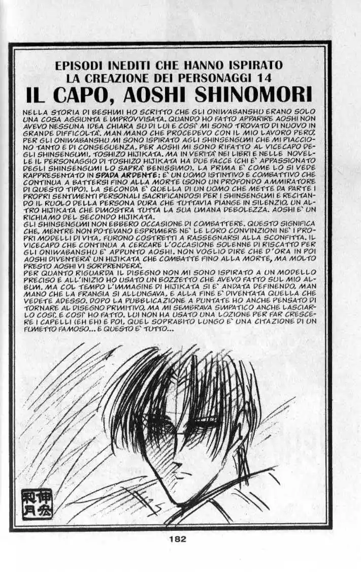 Rurouni Kenshin Capitolo 31 page 20