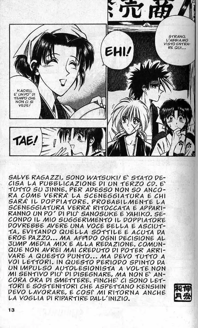 Rurouni Kenshin Capitolo 32 page 12