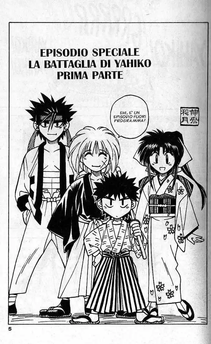 Rurouni Kenshin Capitolo 32 page 4