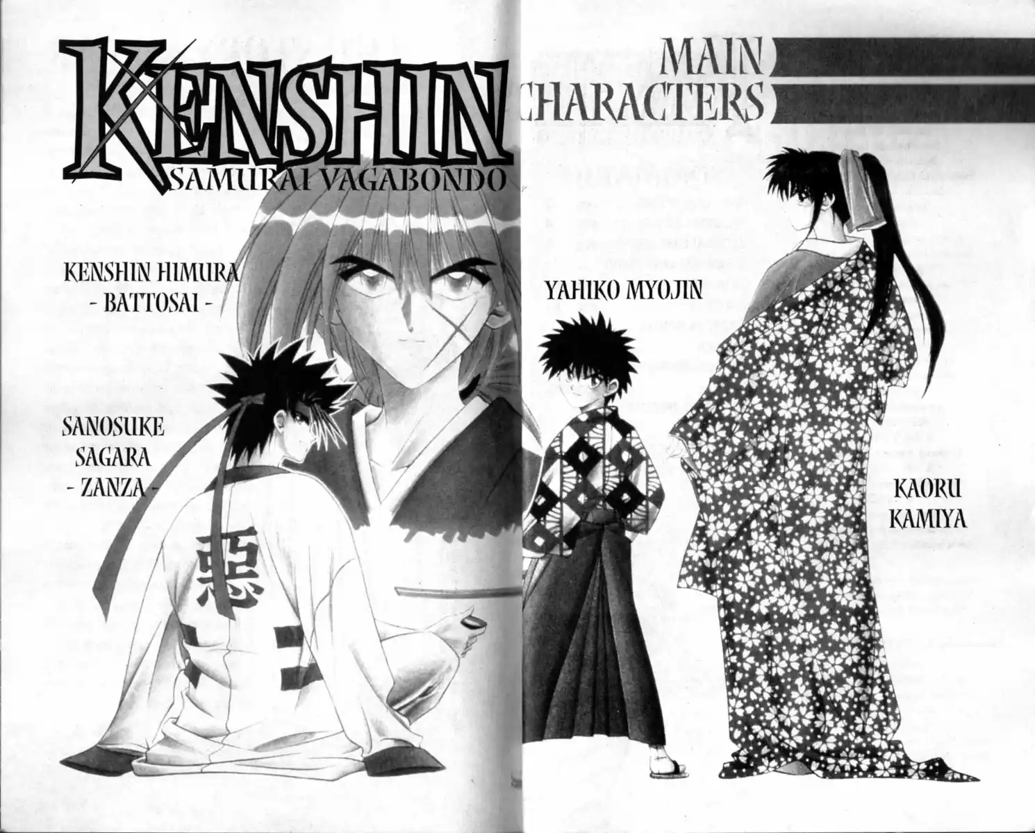 Rurouni Kenshin Capitolo 01 page 3