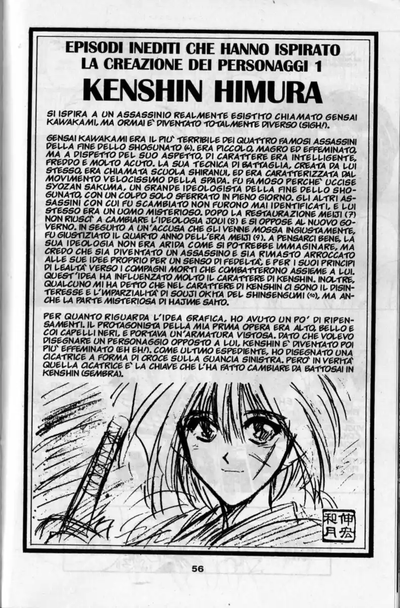 Rurouni Kenshin Capitolo 01 page 53