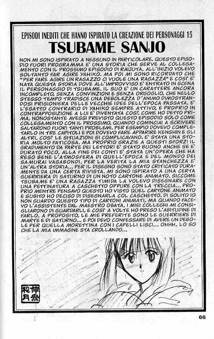 Rurouni Kenshin Capitolo 34 page 20