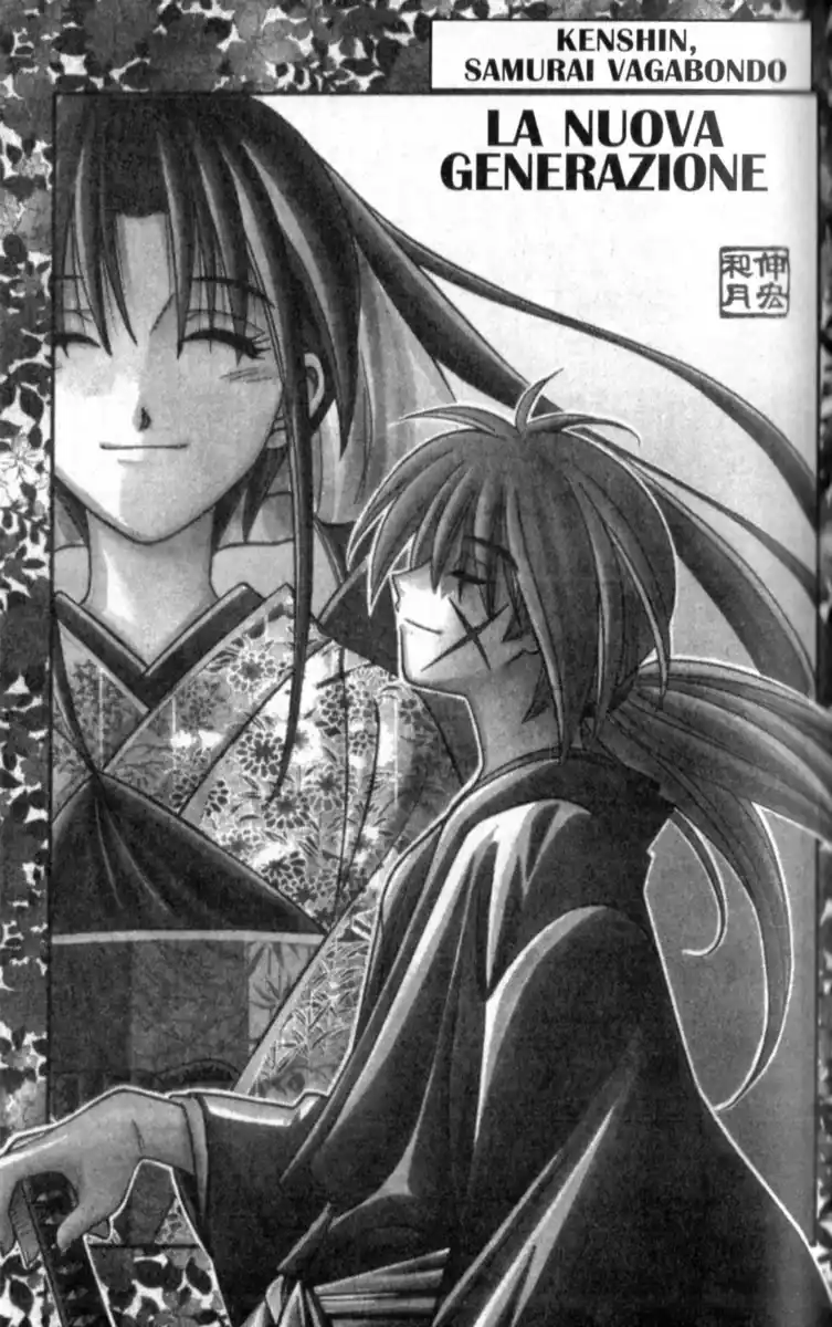 Rurouni Kenshin Capitolo 255 page 2