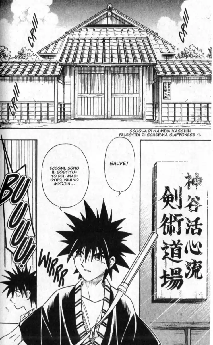 Rurouni Kenshin Capitolo 255 page 3