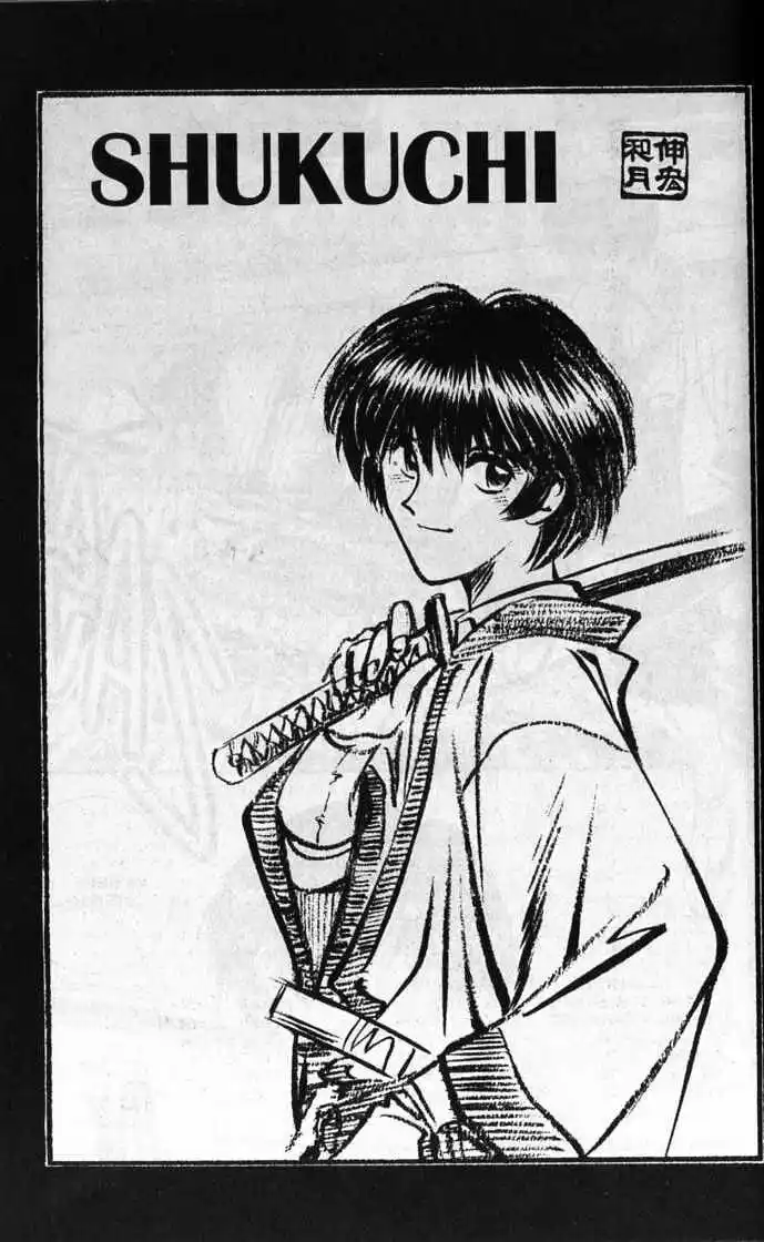 Rurouni Kenshin Capitolo 129 page 1