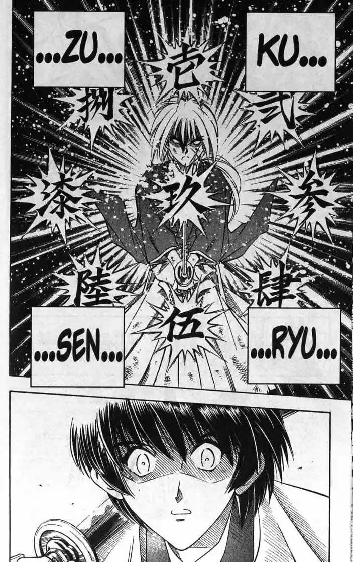 Rurouni Kenshin Capitolo 129 page 14